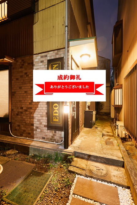 北小岩５丁目　中古戸建
江戸川区北小岩5丁目